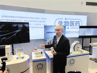 【市场星报】科创合肥：从实验室到产业场一座城的创新突围之路