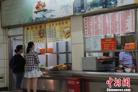 学生在点餐 赵强 摄 学生在点餐 赵强 摄
