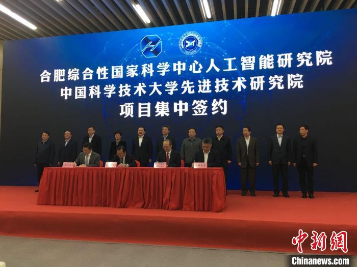 合肥综合性国家科学中心再增新动能