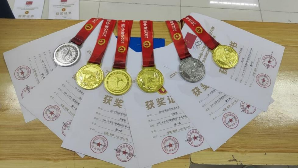 中国科大学子在安徽省体育舞蹈锦标赛勇夺四金二银(图2)