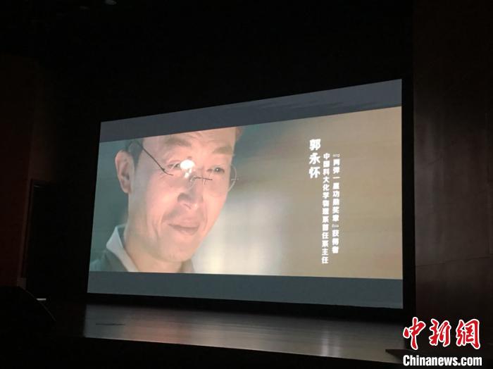 《永怀初心》微电影首映再现“两弹一星”功勋科学家报国情怀