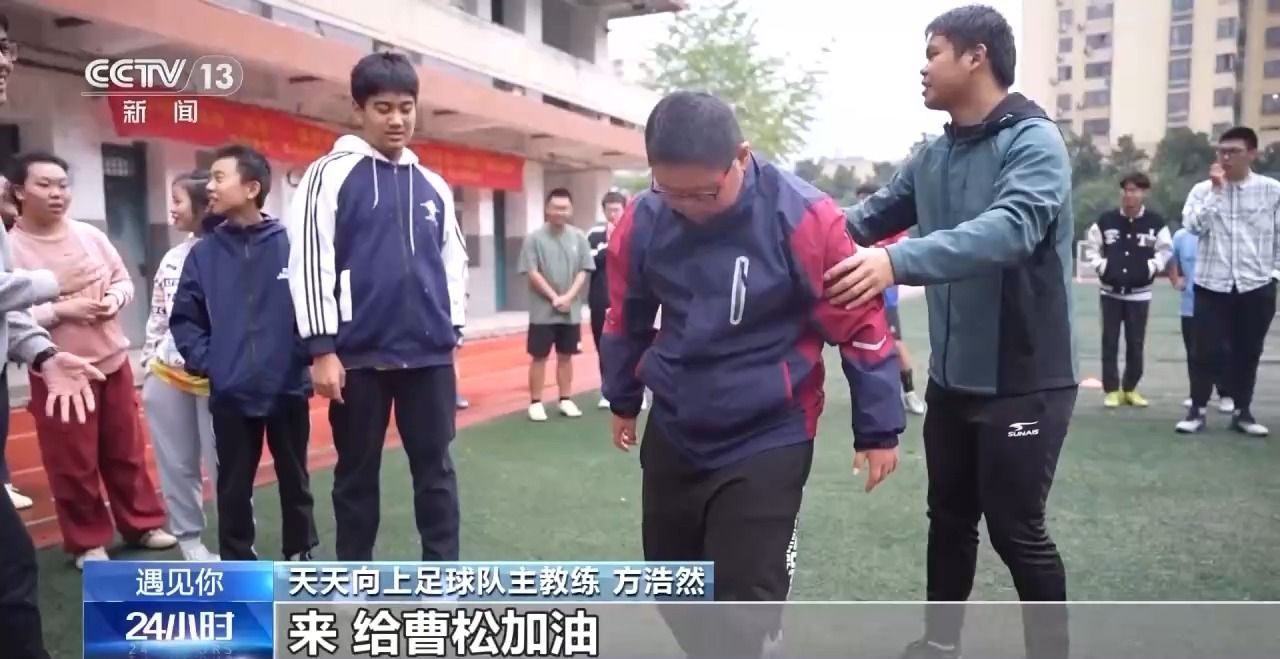 2026世界杯全攻略 - 赛程直播  投注预测  最新资讯【央视新闻】遇见你丨他