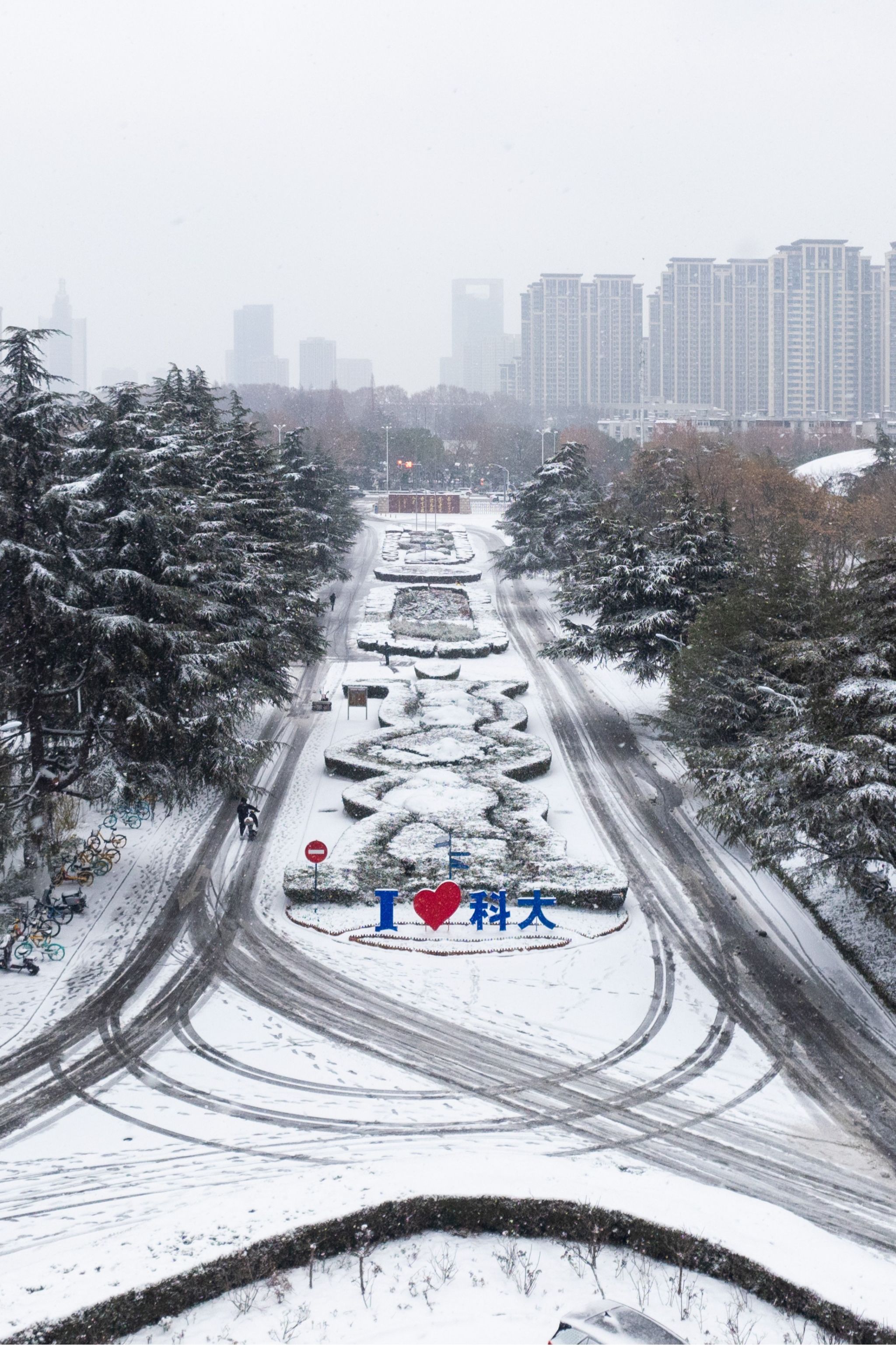雪后的中国科大