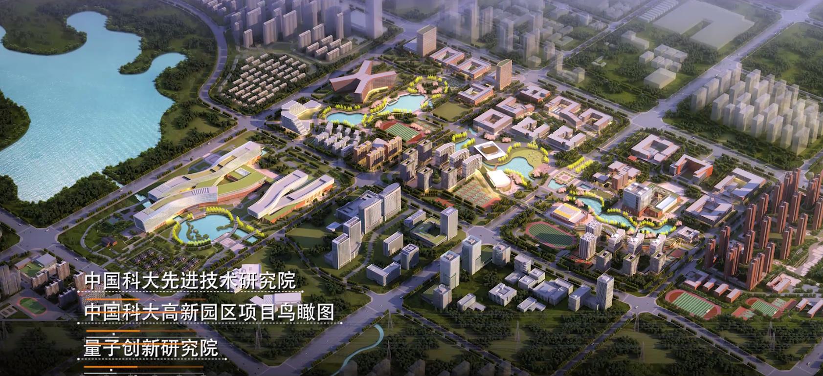 今年9月,《自然》杂志发布"自然指数——科研城市2020",合肥跻身全球