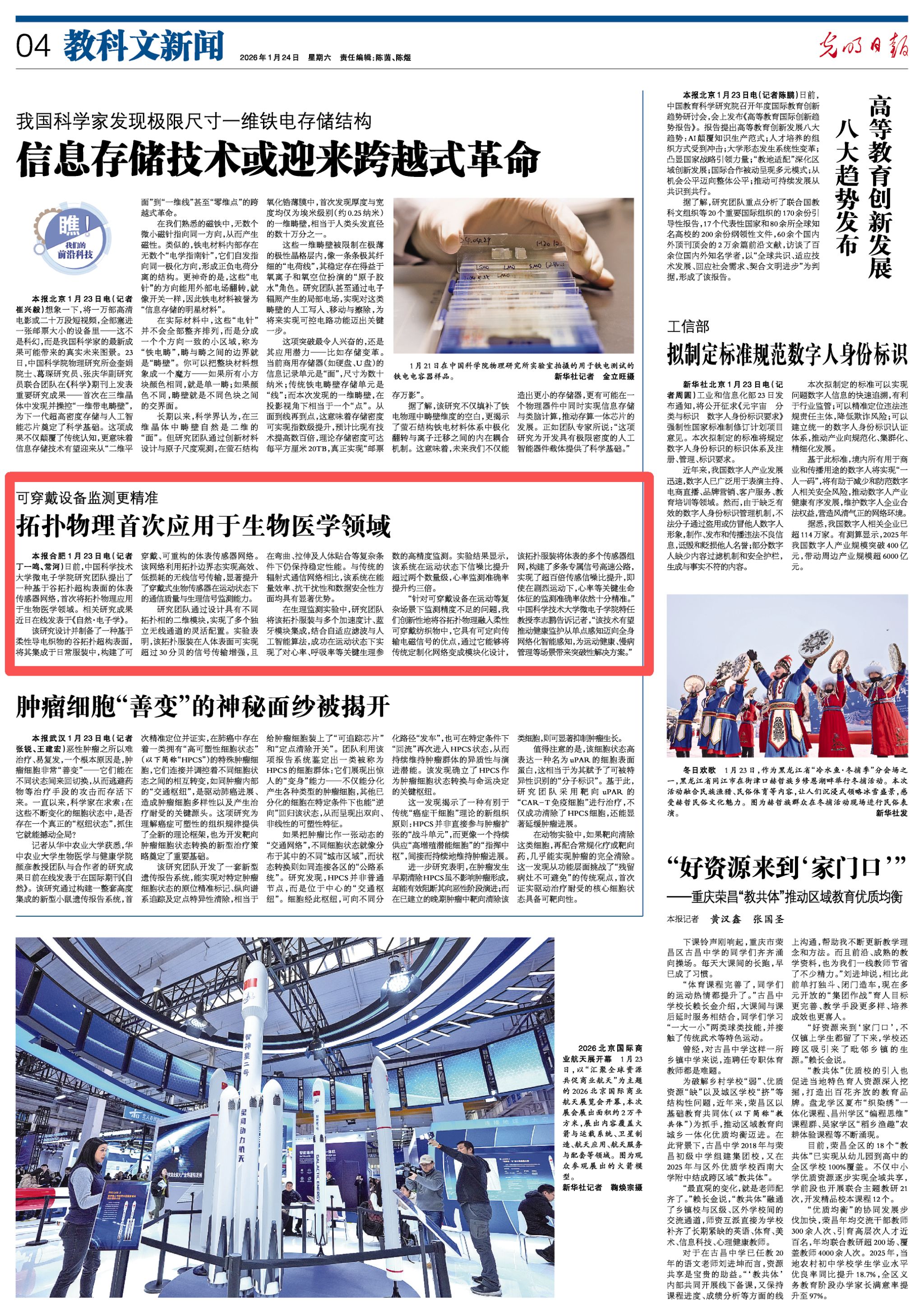 m 麻将 最新赔率