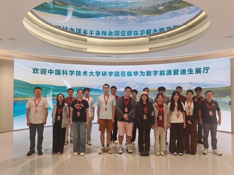 工程科学学院安全科学与工程系开展深港研学实践活动(图1)