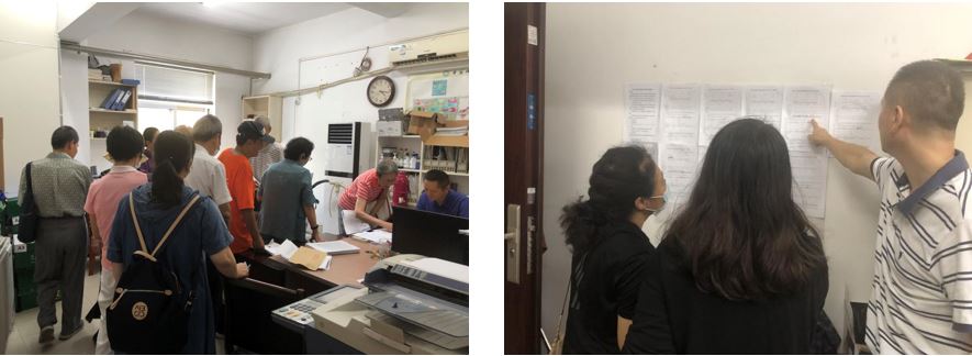 【我为师生办实事】资产与后勤保障处党支部开展暑期保障服务