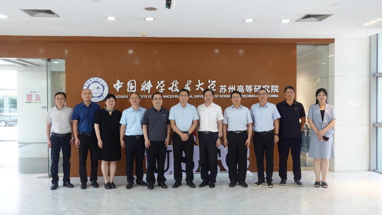 中科大附中独墅湖学校第一届理事会第一次会议顺利召开 中国科大新闻网 