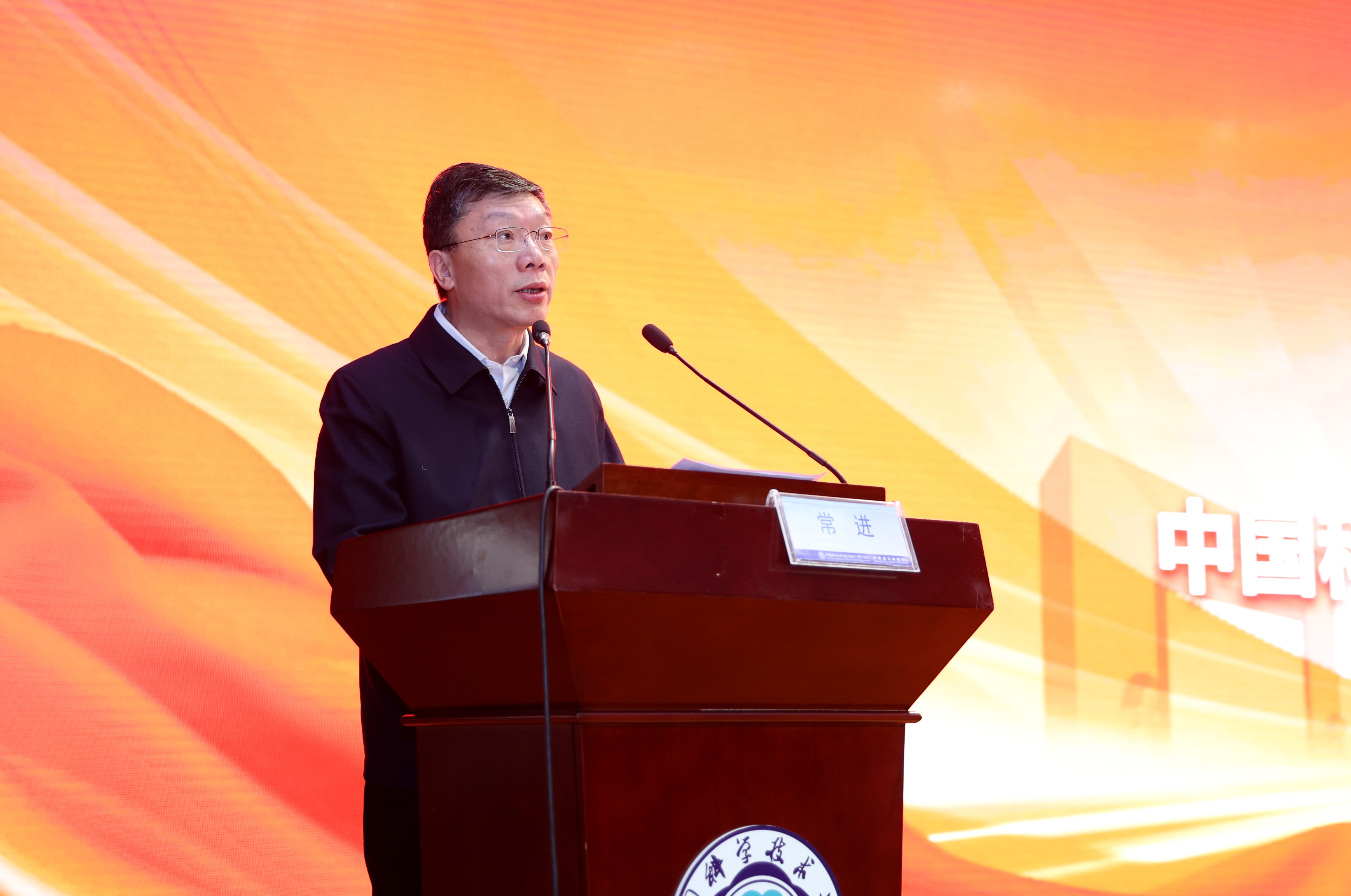 校长常进赴附一院调研并出席医院2025年度总结表彰大会-中国科大新闻网