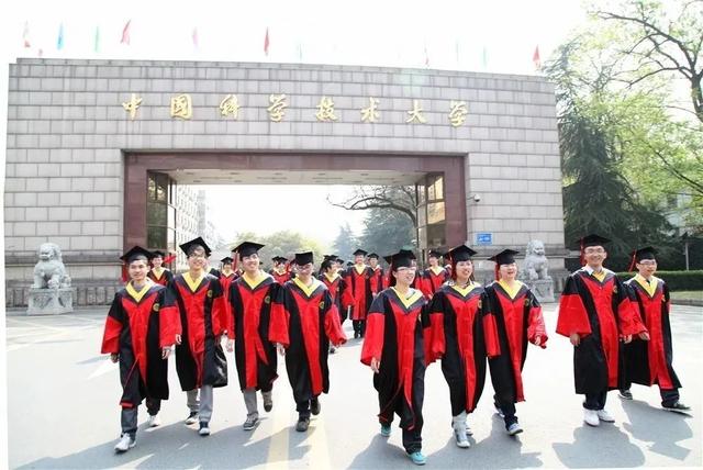 中国科学技术大学,让创新成为流淌在血液里的基因