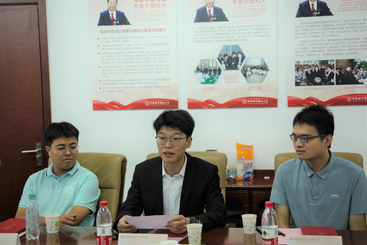 化学与材料科学学院举办首届“杨承宗奖学金”颁奖仪式-中国科大新闻网