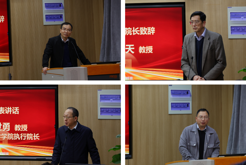 少年班学院精准智能化学英才班成立仪式成功举行-中国科大新闻网
