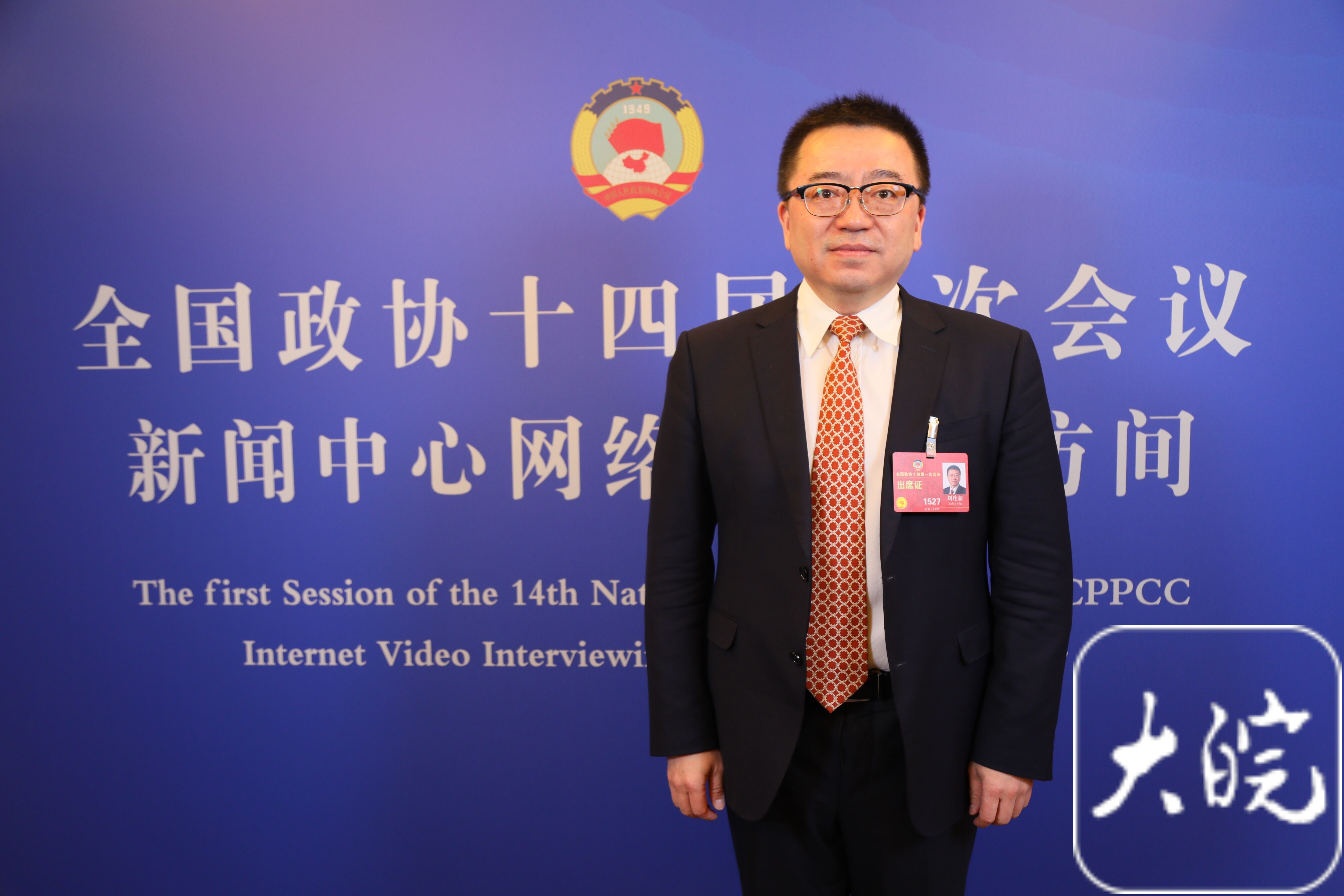 【两会同期声】安徽网丨全国政协委员刘连新:综合性国家区域医疗中心应全面铺开-中国科大新闻网