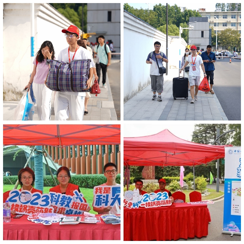 勤奋学习、红专并进|团学组织引领新“科大人”坚定追光路-中国科大新闻网