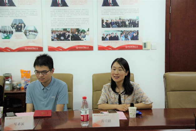 化学与材料科学学院举办首届“杨承宗奖学金”颁奖仪式-中国科大新闻网