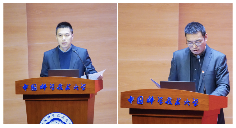 学校召开 2023 年本科招生与就业总结表彰会-中国科大新闻网