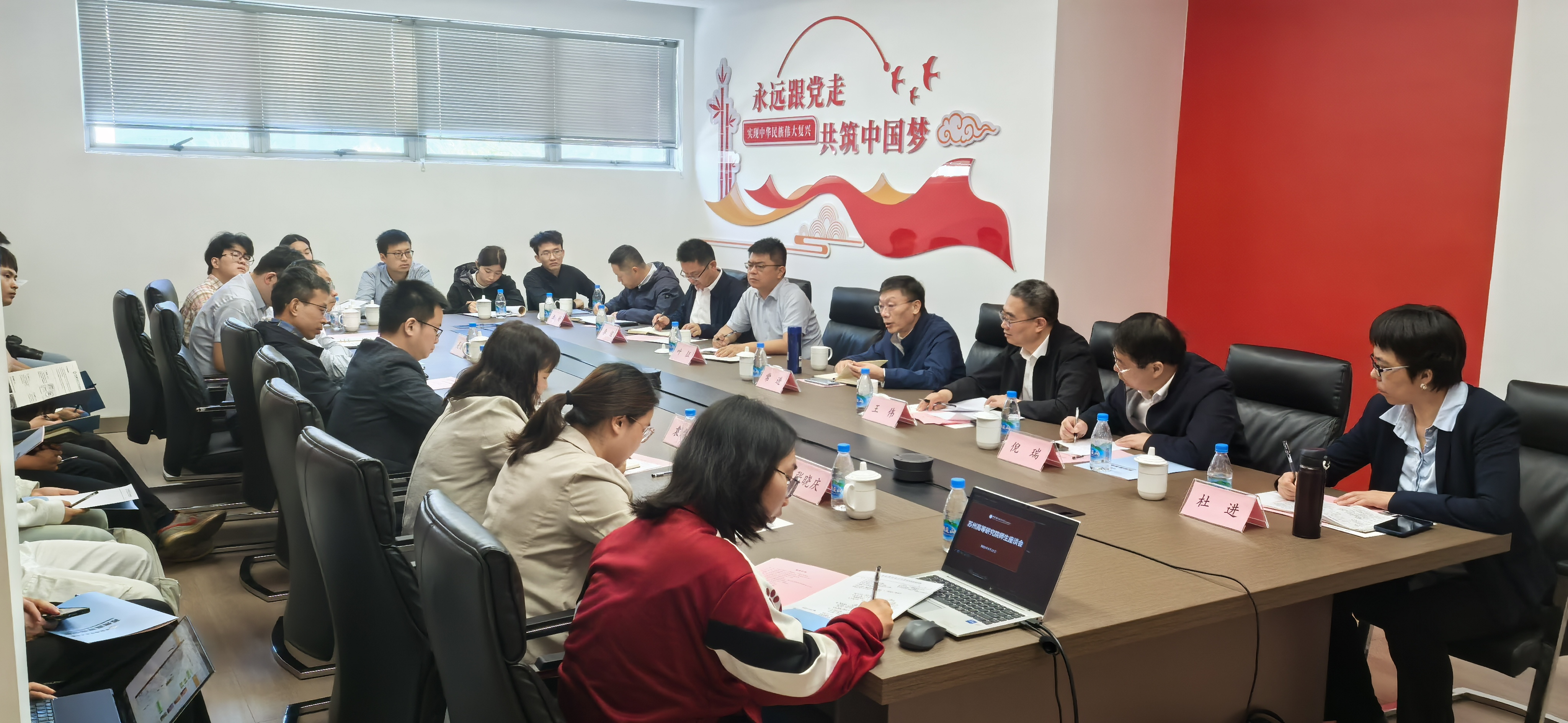 校长常进调研苏州高等研究院-中国科学技术大学深入贯彻中央八项规定精神学习教育专题网