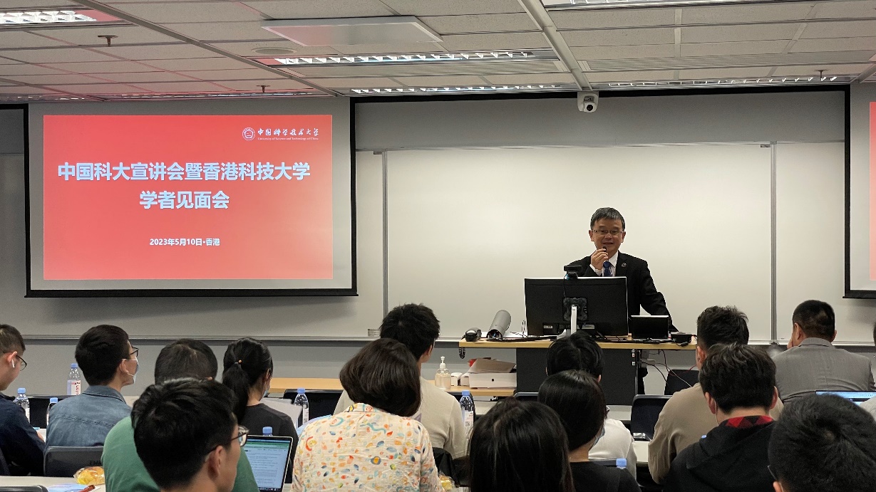 校党委书记舒歌群率团访问香港-中国科大新闻网