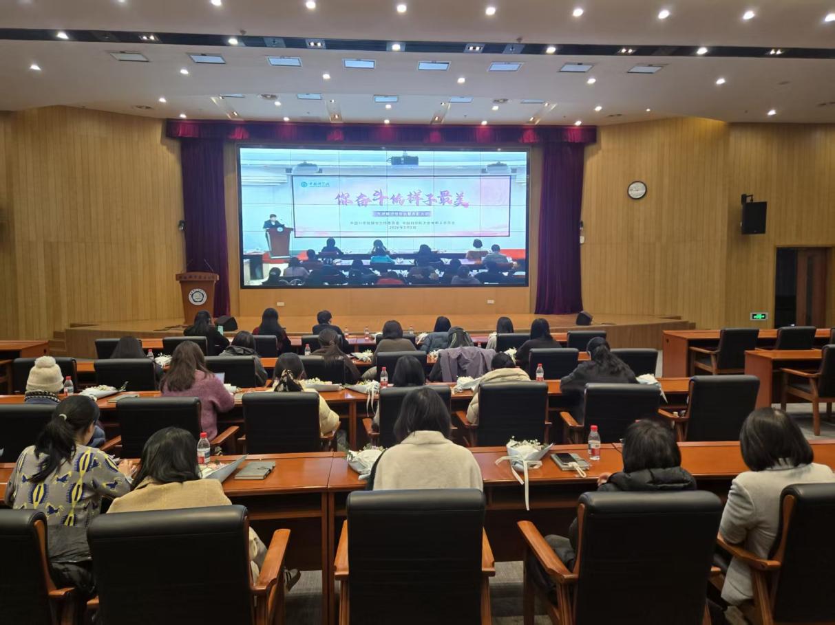 中国科大余彦教授荣获“中国科学院三八红旗手”称号-中国科大新闻网